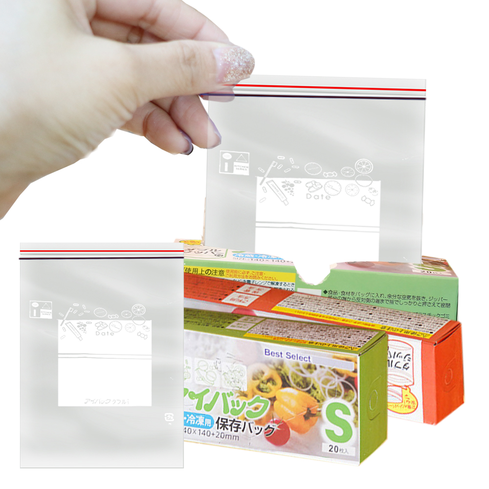 Food Storage With Lock - 0.12mm kalın açılıp kapanabilir çift Zip