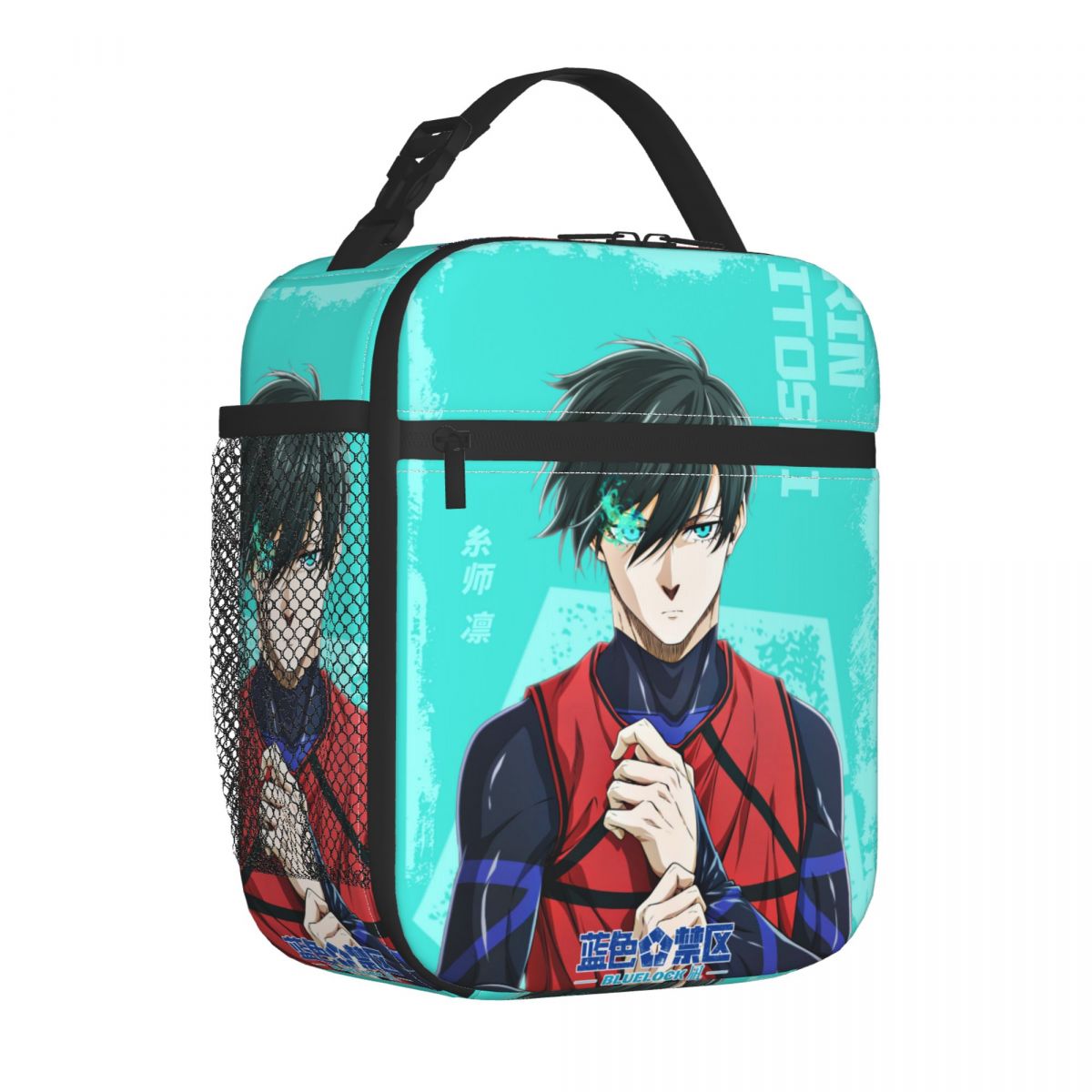 Anime Blue Locks Ürün Yalıtıml - Food Storage With Lock incelemesi ve fiyatı